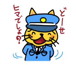 Cat guards sticker #10060358