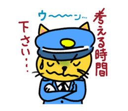 Cat guards sticker #10060360