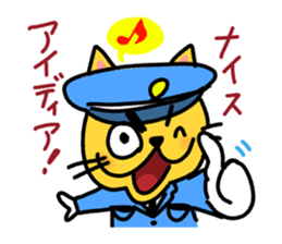 Cat guards sticker #10060361