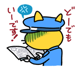 Cat guards sticker #10060363