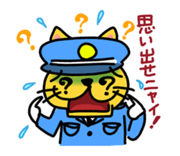 Cat guards sticker #10060367