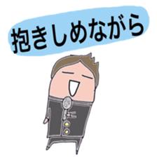 Blessing (40continuous) sticker #10060409