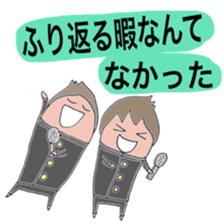 Blessing (40continuous) sticker #10060418