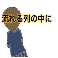 Blessing (40continuous) sticker #10060428