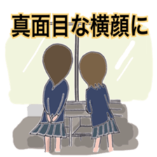 Blessing (40continuous) sticker #10060430