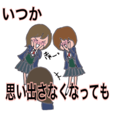 Blessing (40continuous) sticker #10060436