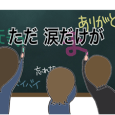 Blessing (40continuous) sticker #10060441