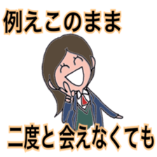 Blessing (40continuous) sticker #10060444