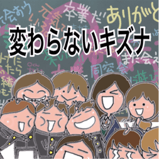 Blessing (40continuous) sticker #10060447