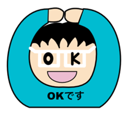 DEBU CHAN sticker #10060609