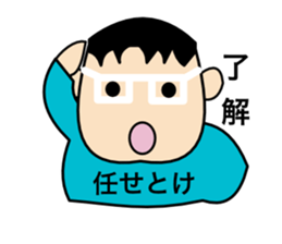 DEBU CHAN sticker #10060610