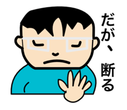 DEBU CHAN sticker #10060613