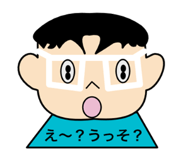 DEBU CHAN sticker #10060615