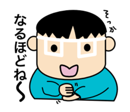 DEBU CHAN sticker #10060616