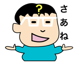 DEBU CHAN sticker #10060618
