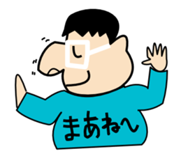 DEBU CHAN sticker #10060624