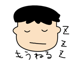DEBU CHAN sticker #10060626