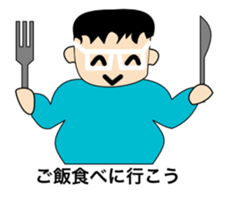 DEBU CHAN sticker #10060632