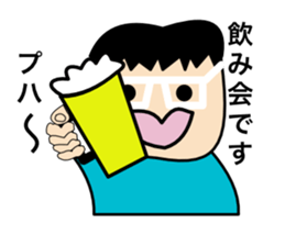 DEBU CHAN sticker #10060633