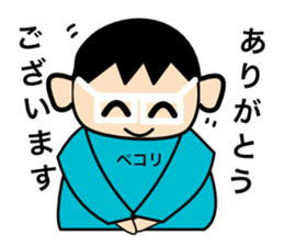DEBU CHAN sticker #10060637