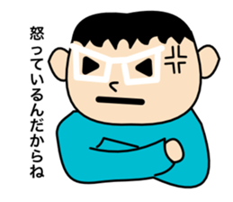 DEBU CHAN sticker #10060639