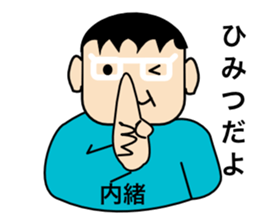DEBU CHAN sticker #10060643