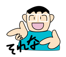 DEBU CHAN sticker #10060645