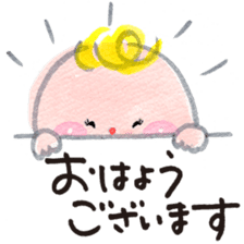 Daily Happy Baby sticker #10060688