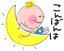 Daily Happy Baby sticker #10060689