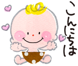 Daily Happy Baby sticker #10060690