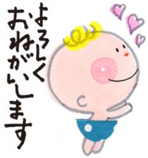 Daily Happy Baby sticker #10060694