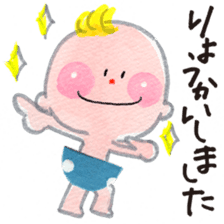 Daily Happy Baby sticker #10060697