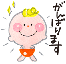 Daily Happy Baby sticker #10060707