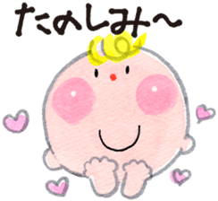 Daily Happy Baby sticker #10060708