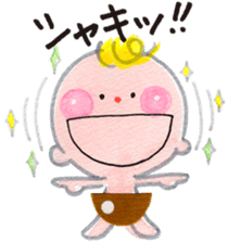 Daily Happy Baby sticker #10060712