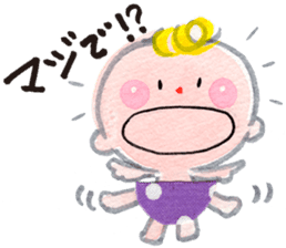 Daily Happy Baby sticker #10060721