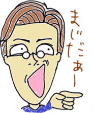 murayamakun. sticker #10060729