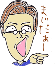 murayamakun. sticker #10060729