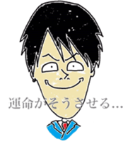 murayamakun. sticker #10060731