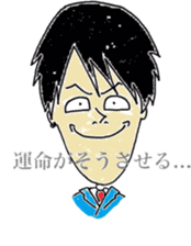 murayamakun. sticker #10060731