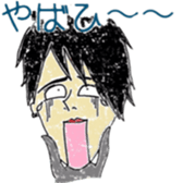 murayamakun. sticker #10060737