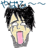 murayamakun. sticker #10060737