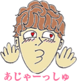 murayamakun. sticker #10060738