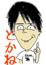 murayamakun. sticker #10060740