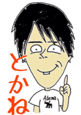 murayamakun. sticker #10060740