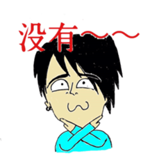 murayamakun. sticker #10060742