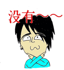 murayamakun. sticker #10060742