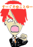 murayamakun. sticker #10060748