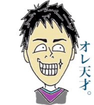 murayamakun. sticker #10060749