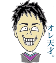 murayamakun. sticker #10060749